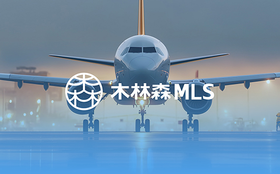 啟航光明，筑夢(mèng)航空——木林森航空照明事業(yè)部正式成立